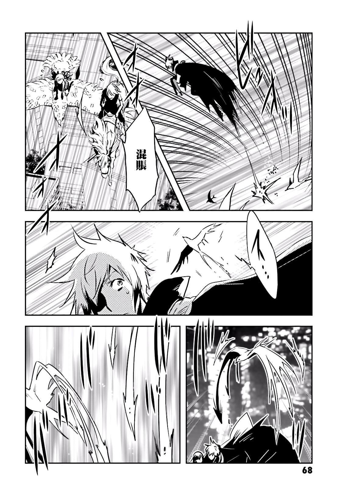 第72话 逃避