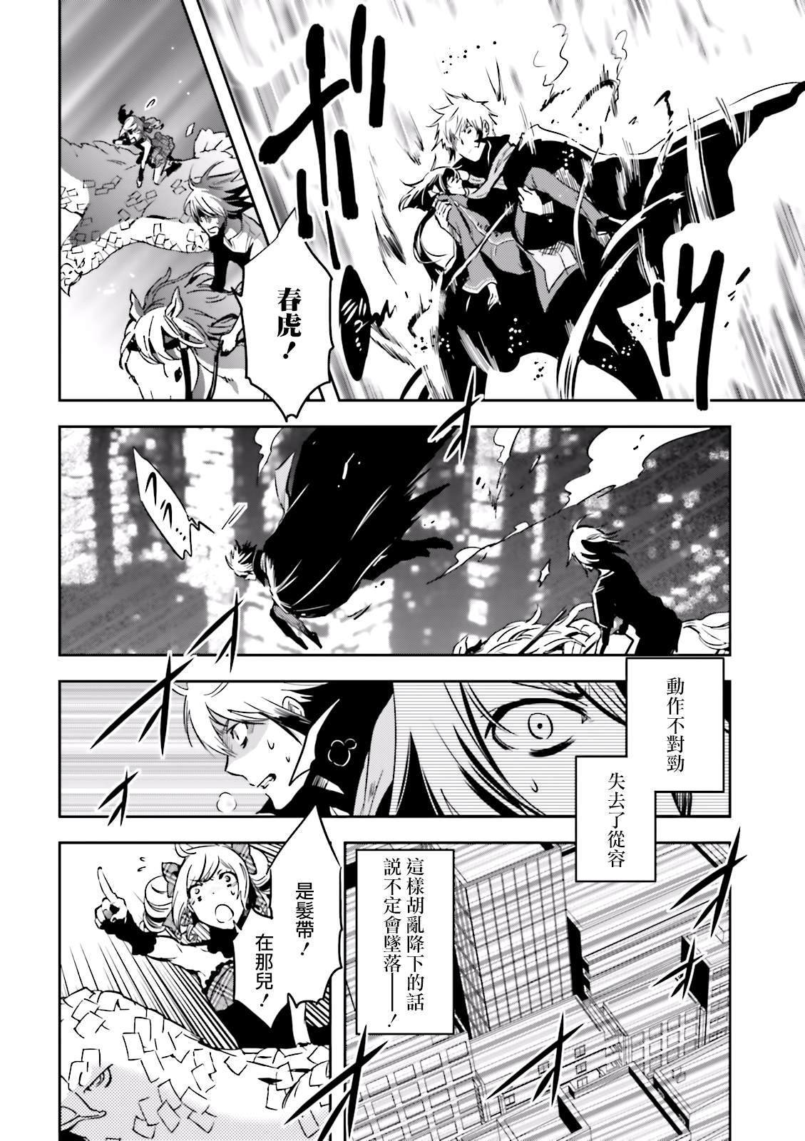 第72话 逃避