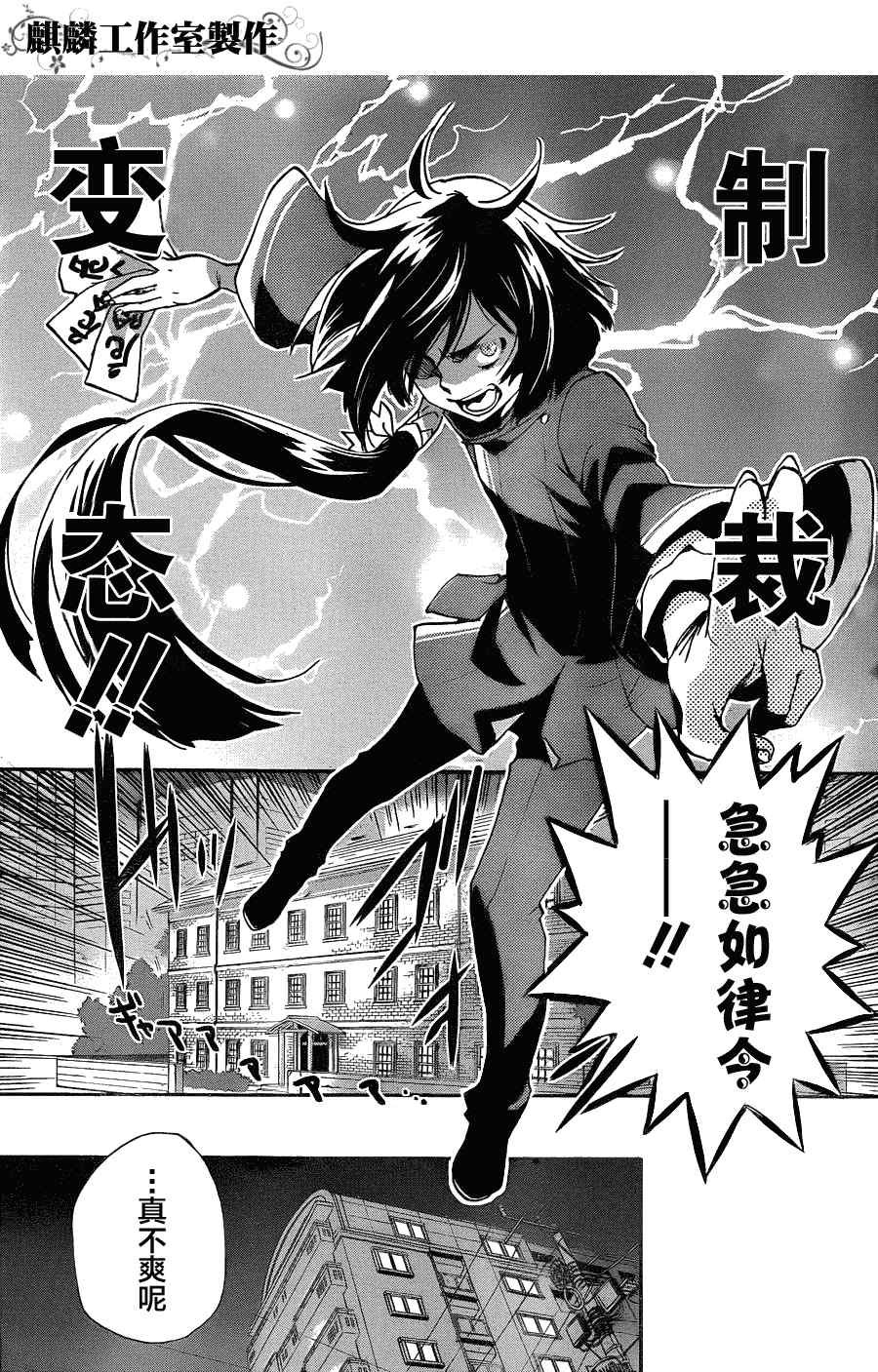第7话