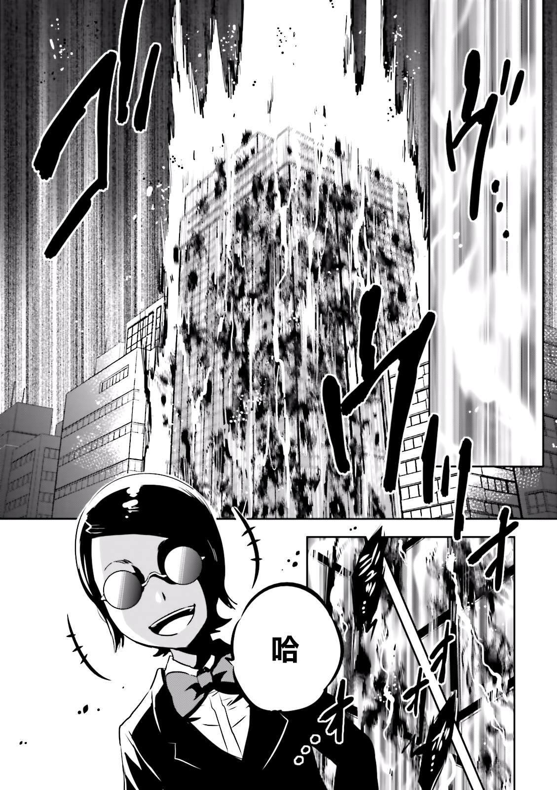 第76话 碧眼