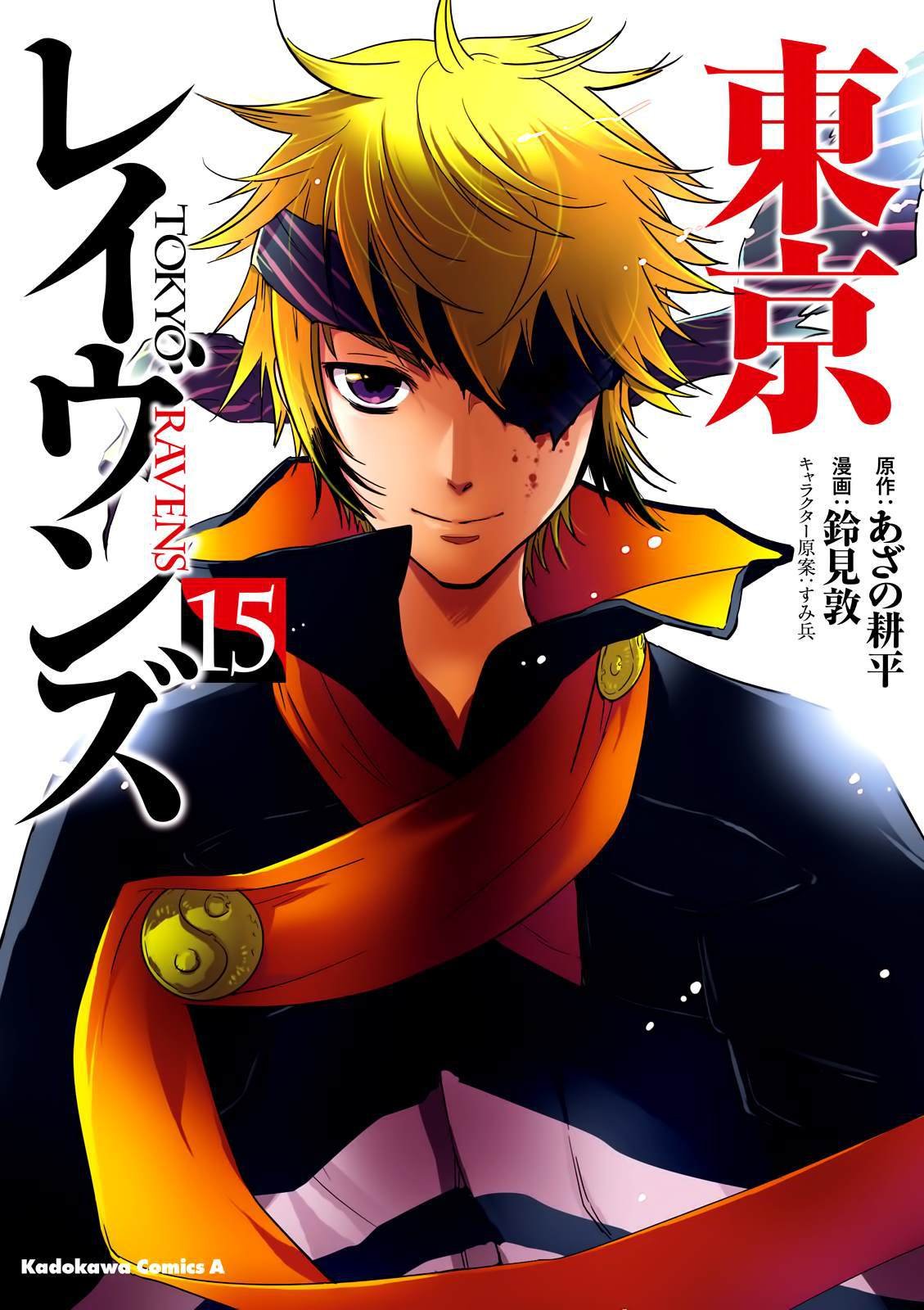第77话 潜入