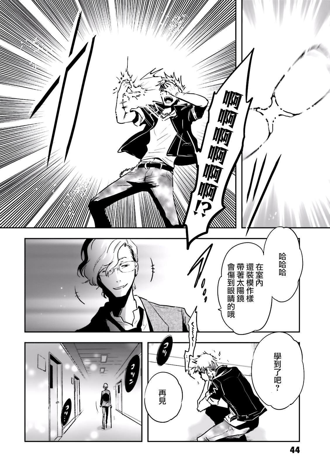 第78话 脱出