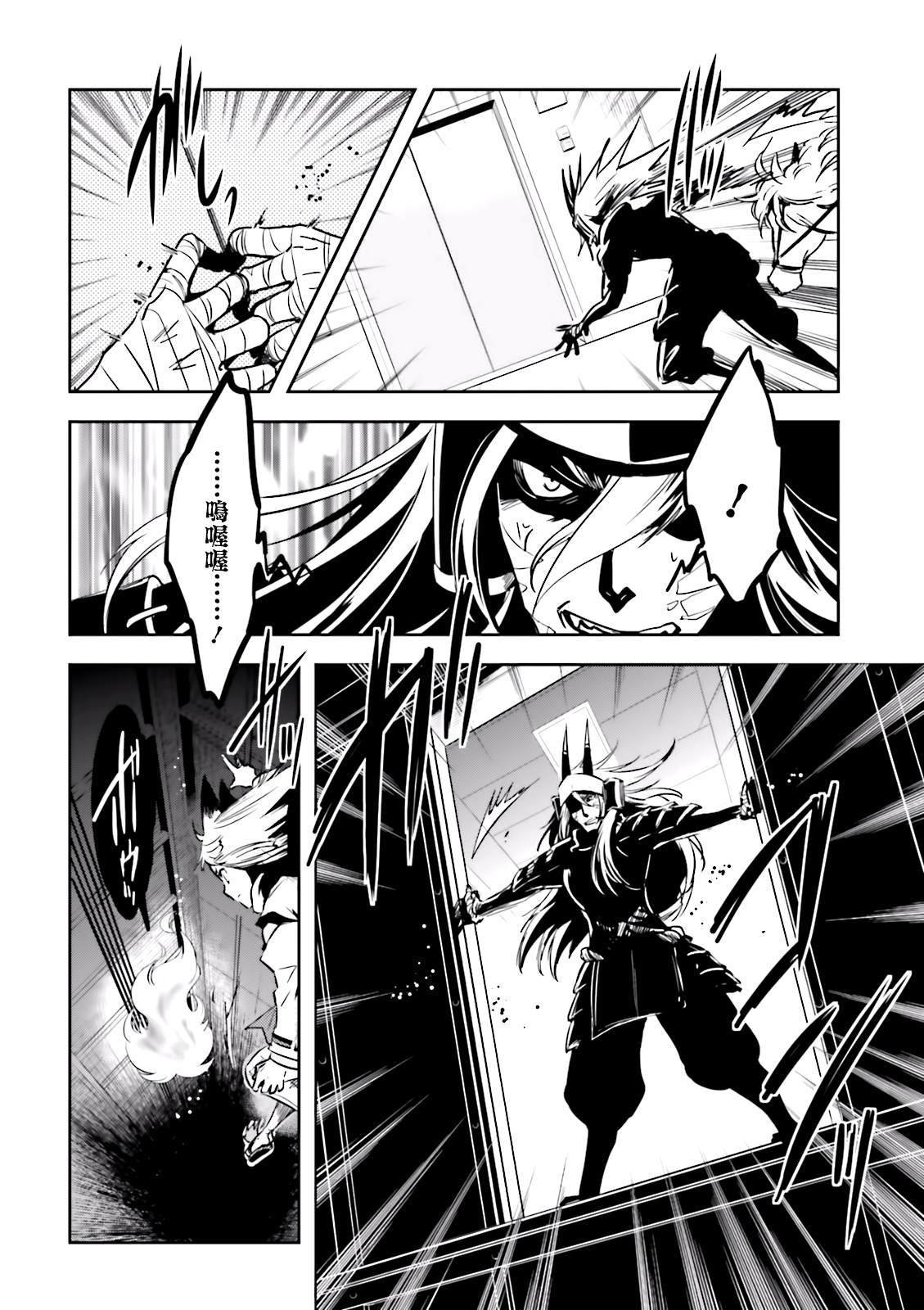 第78话 脱出
