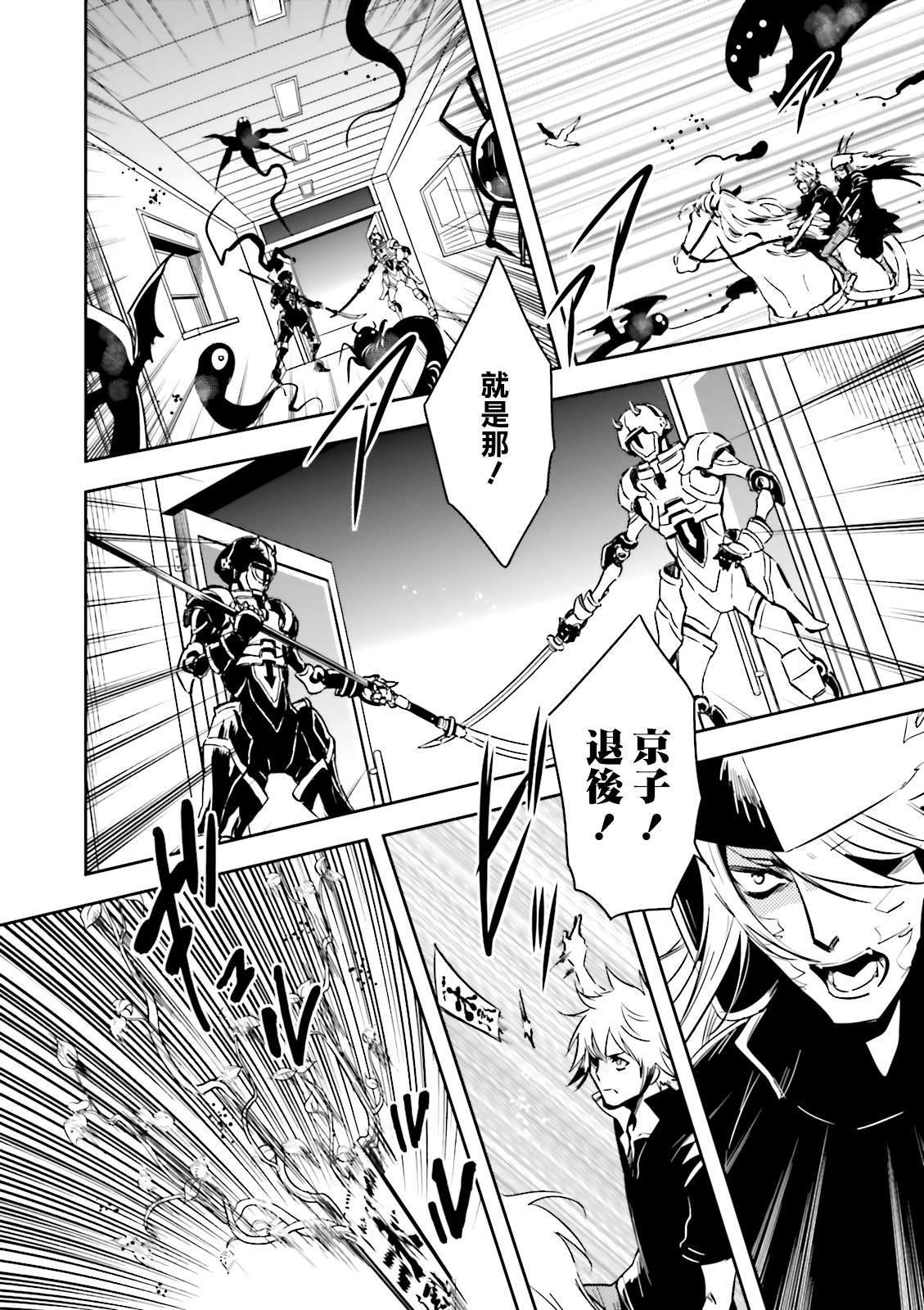 第78话 脱出