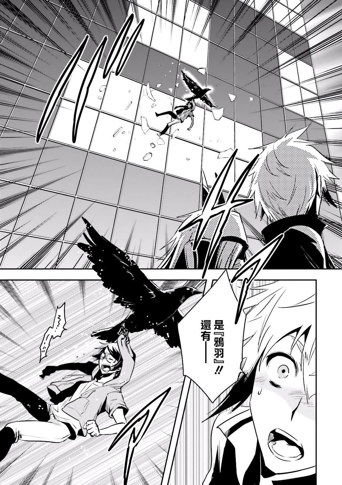 第78话 脱出