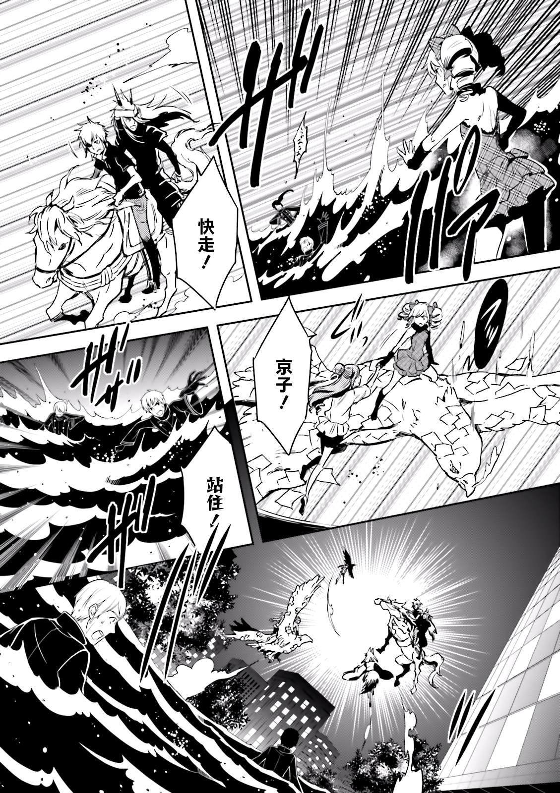 第78话 脱出