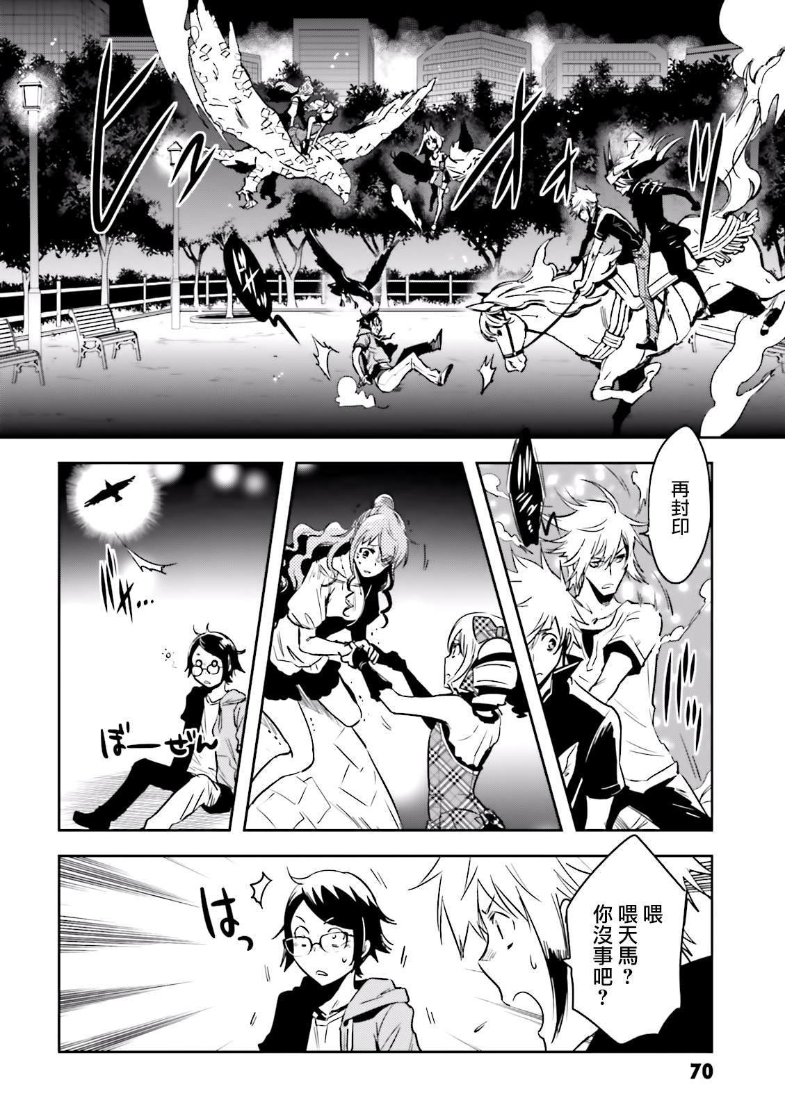 第79话 星读