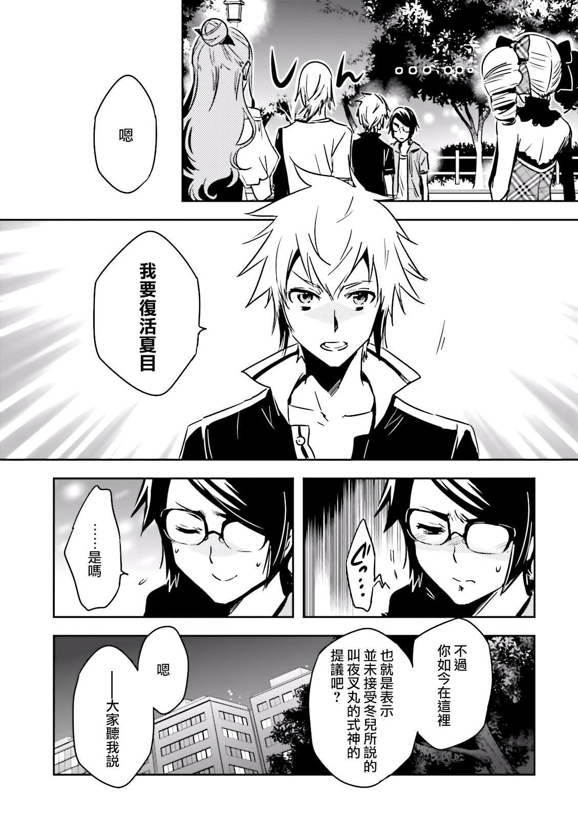 第79话 星读