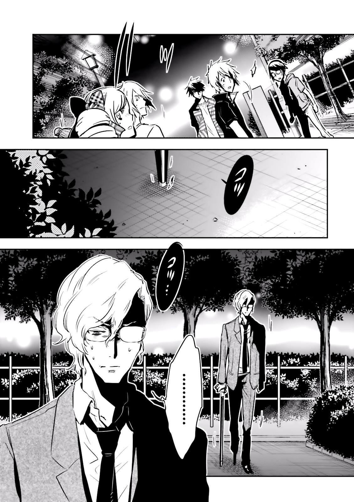 第79话 星读