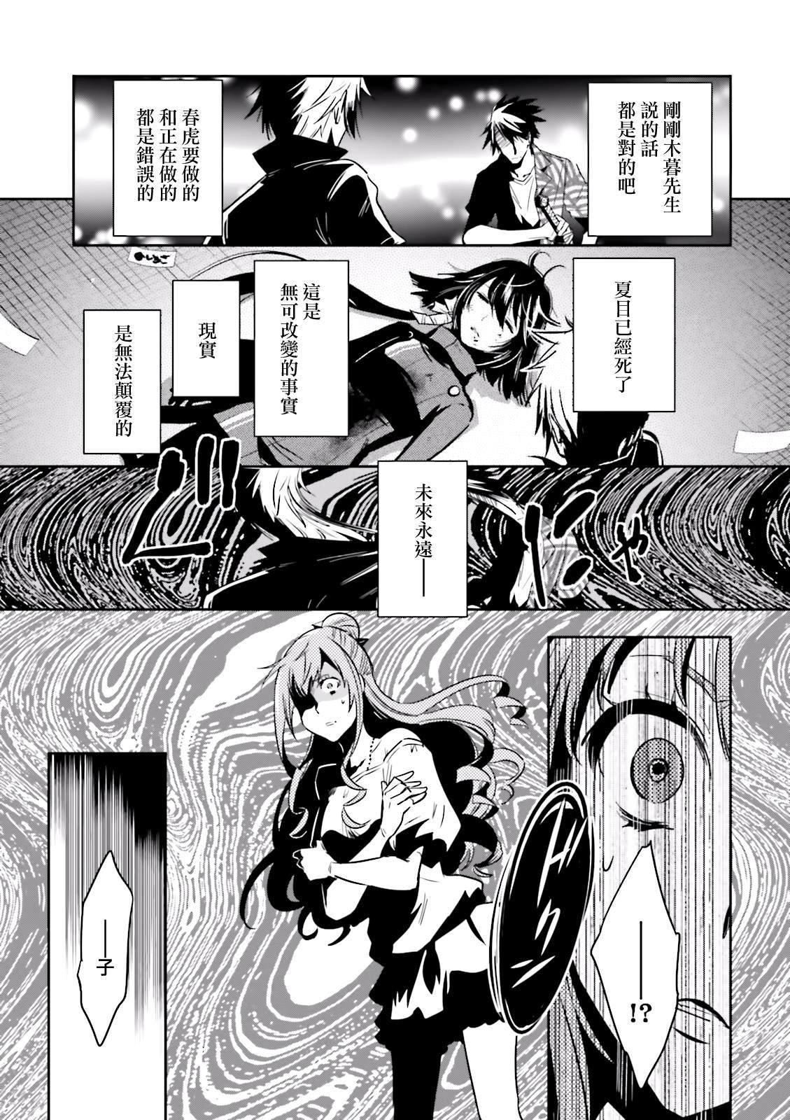 第79话 星读