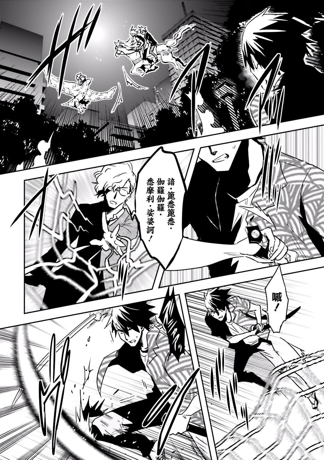 第79话 星读