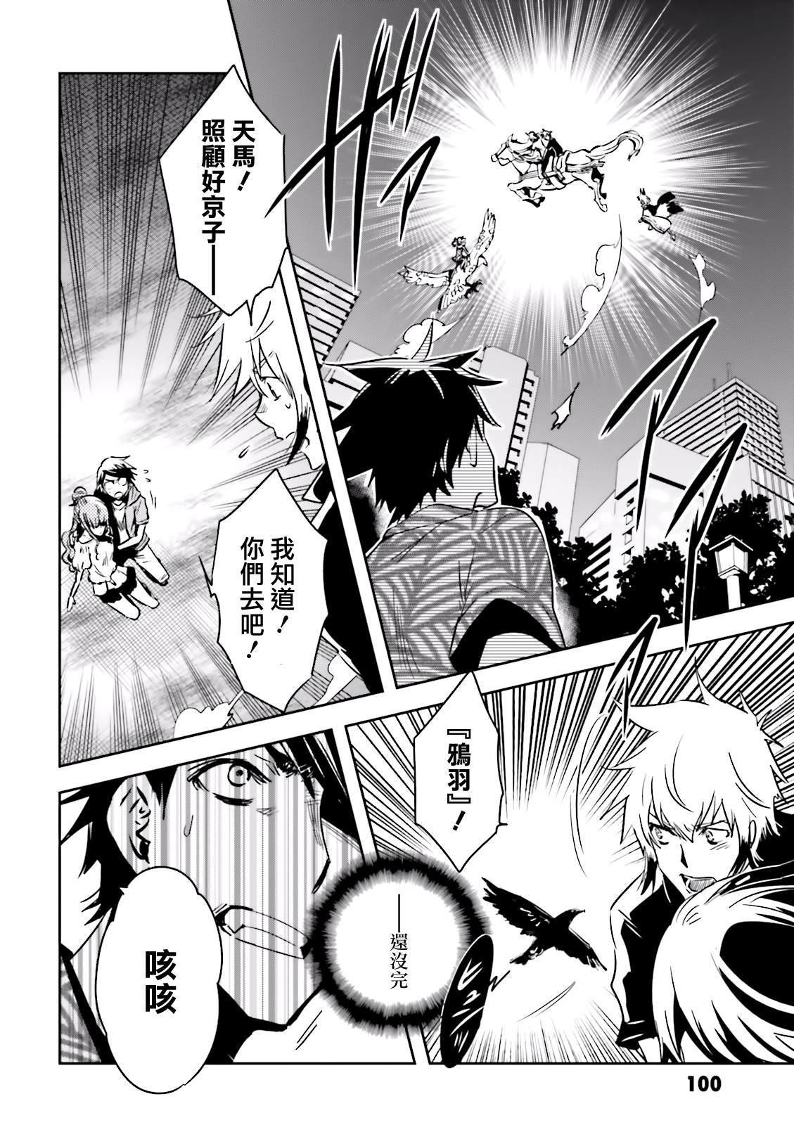 第79话 星读
