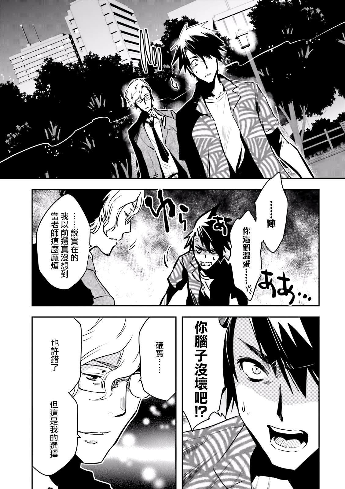 第79话 星读