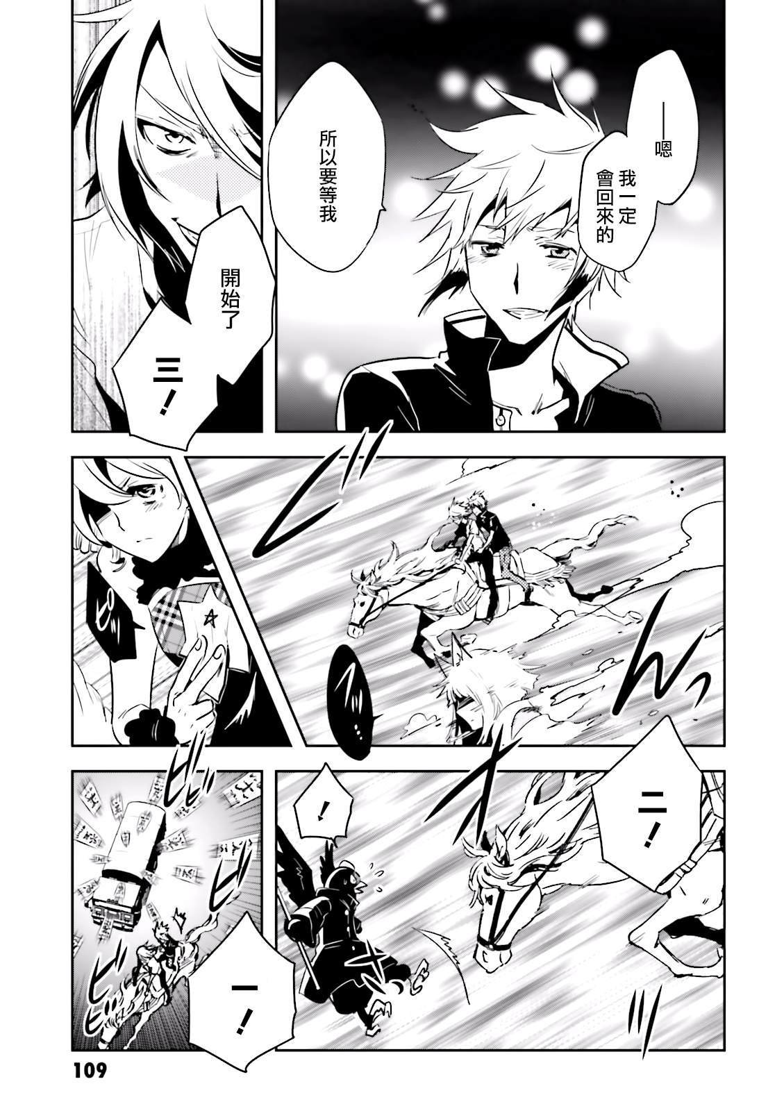 第80话 魂呼