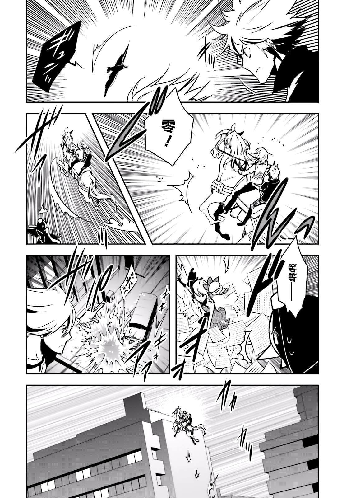 第80话 魂呼