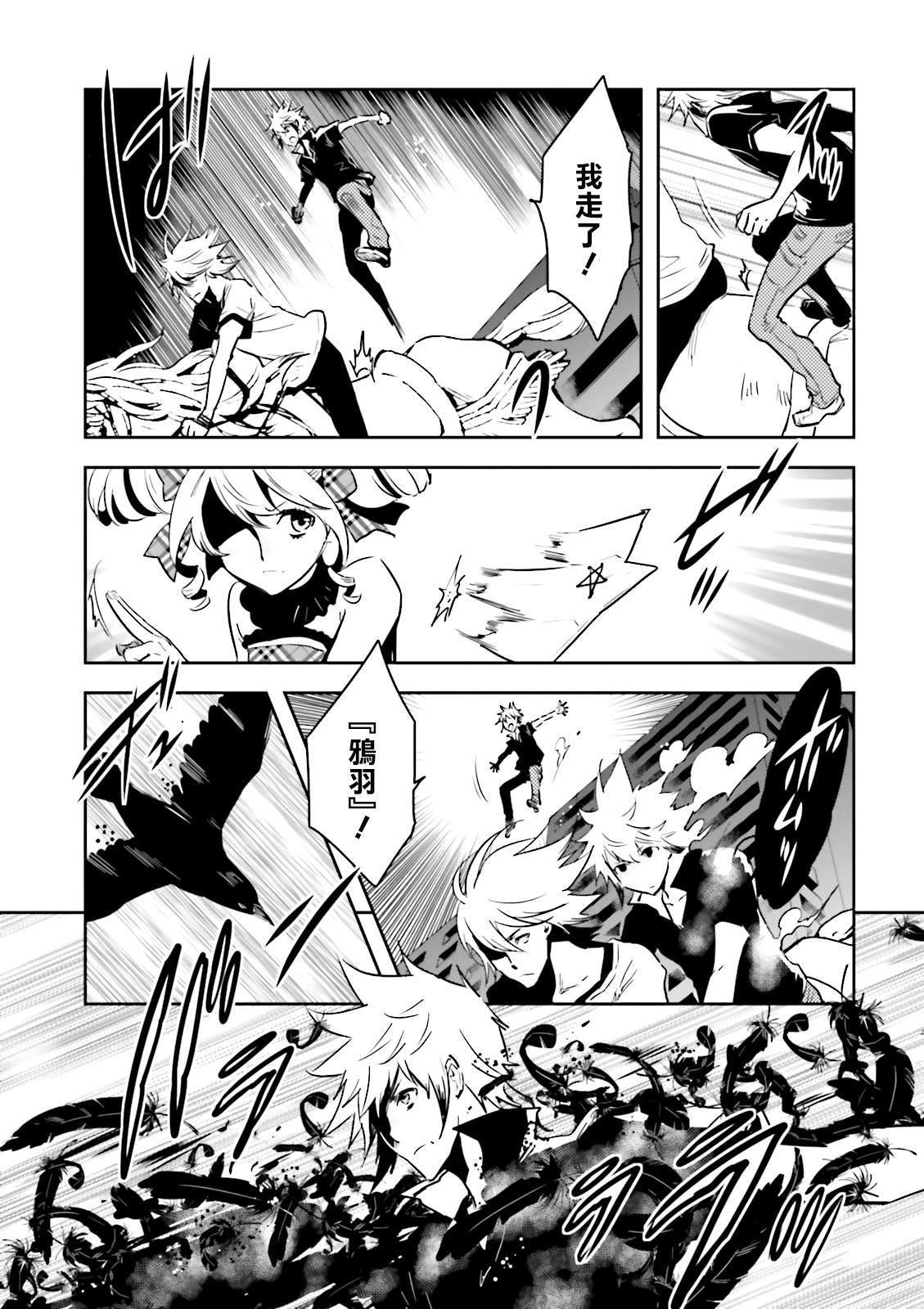 第80话 魂呼