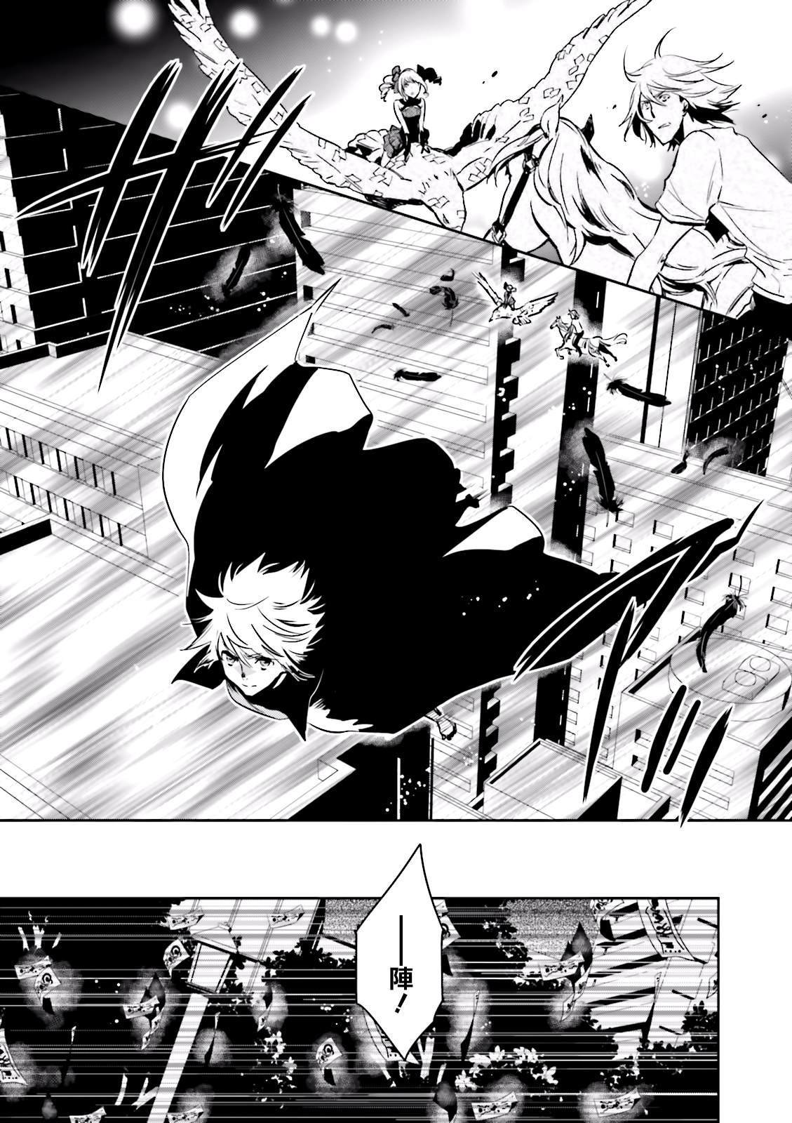 第80话 魂呼