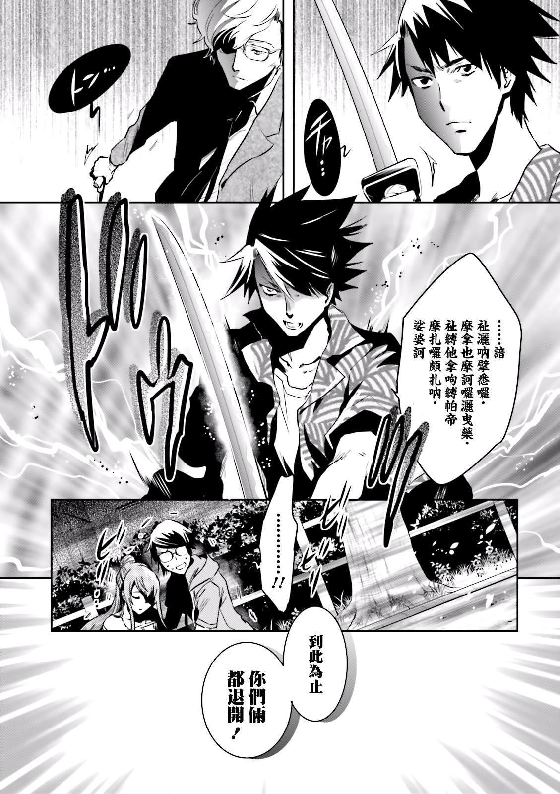 第80话 魂呼