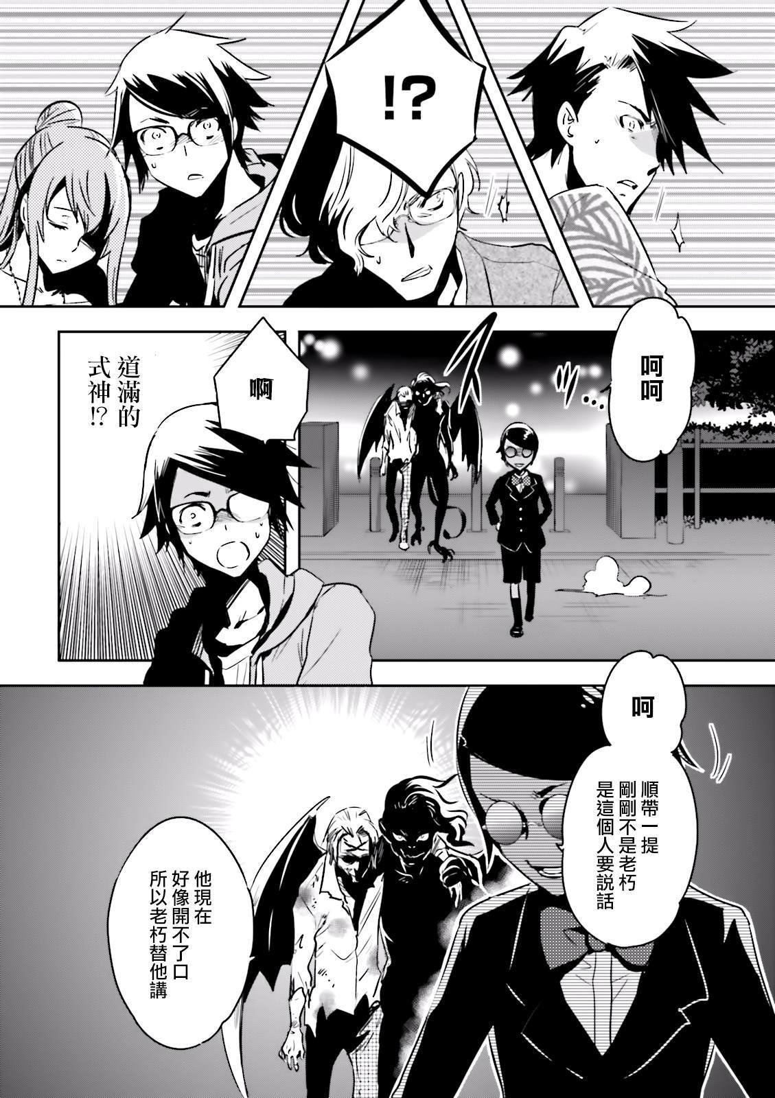 第80话 魂呼