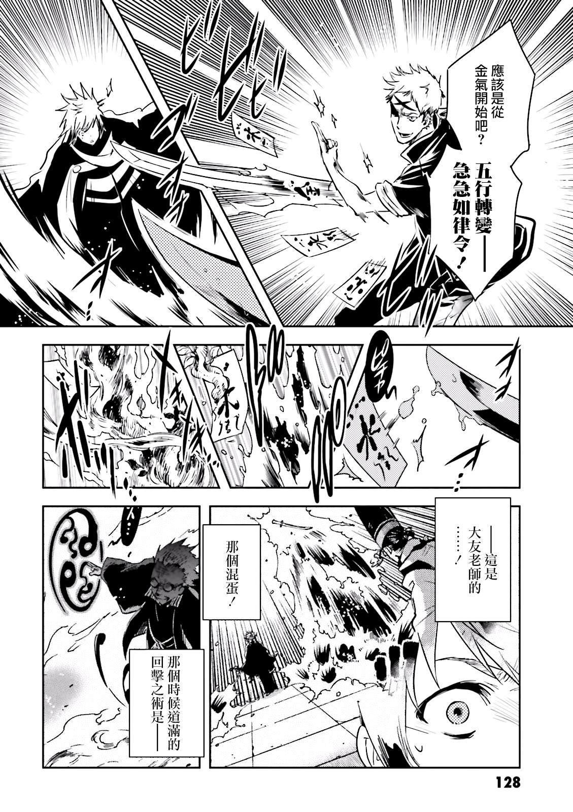 第80话 魂呼