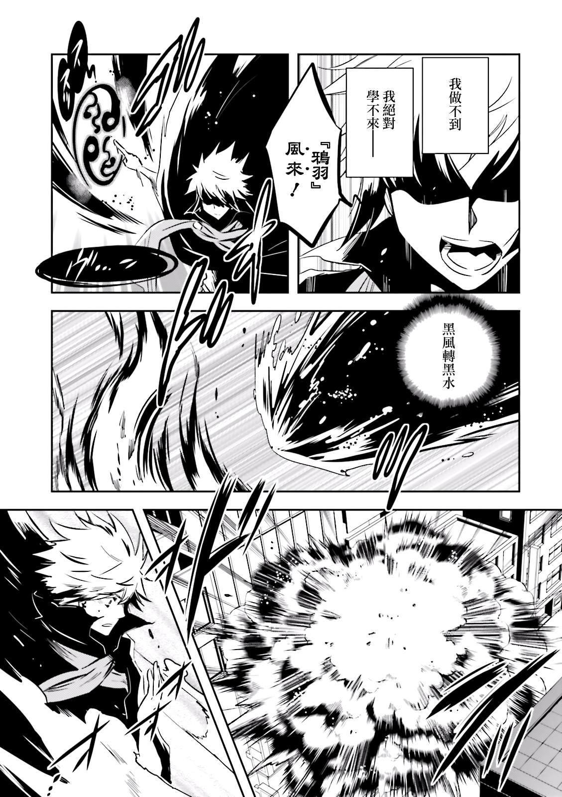 第80话 魂呼