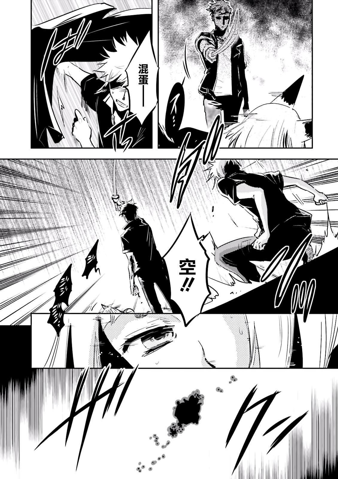 第80话 魂呼
