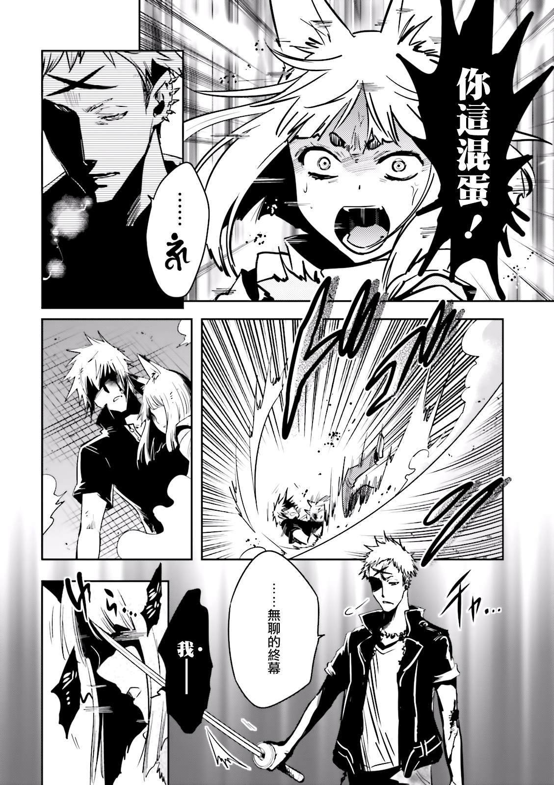 第80话 魂呼