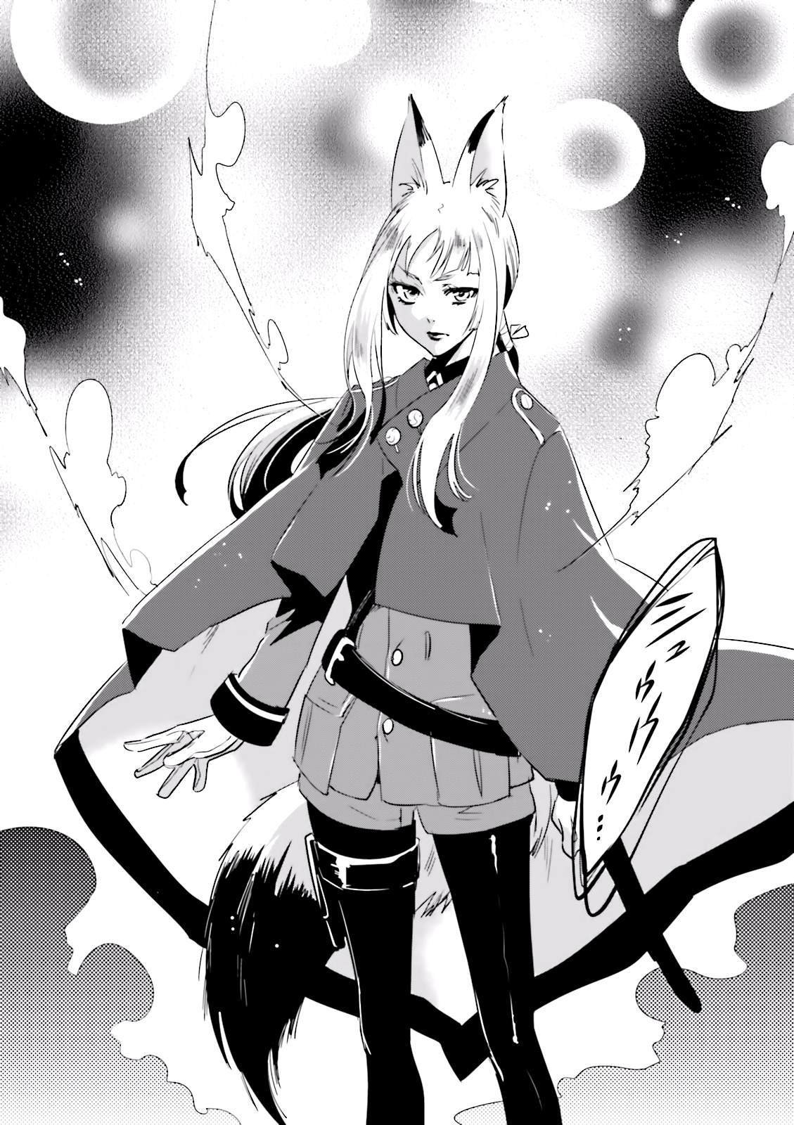 第81话 封印