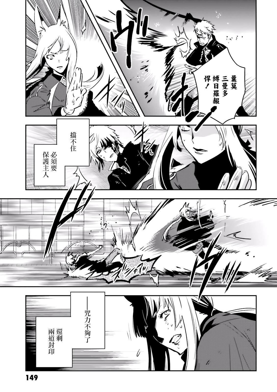 第81话 封印