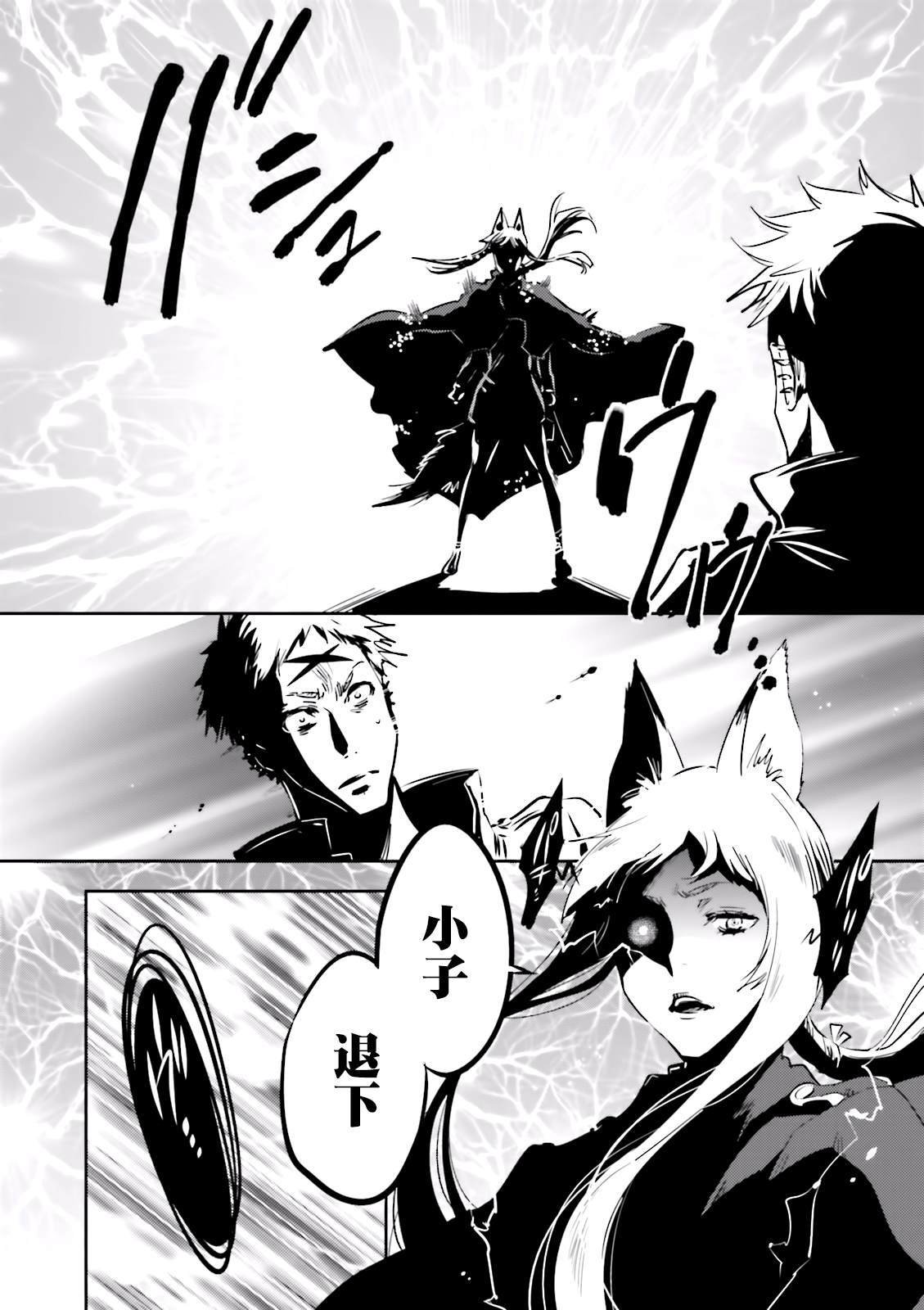 第81话 封印