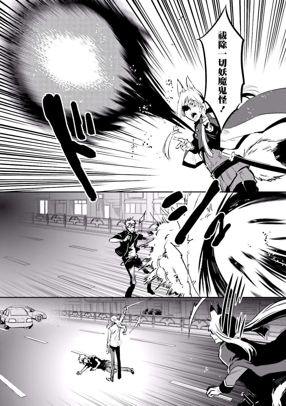 第81话 封印