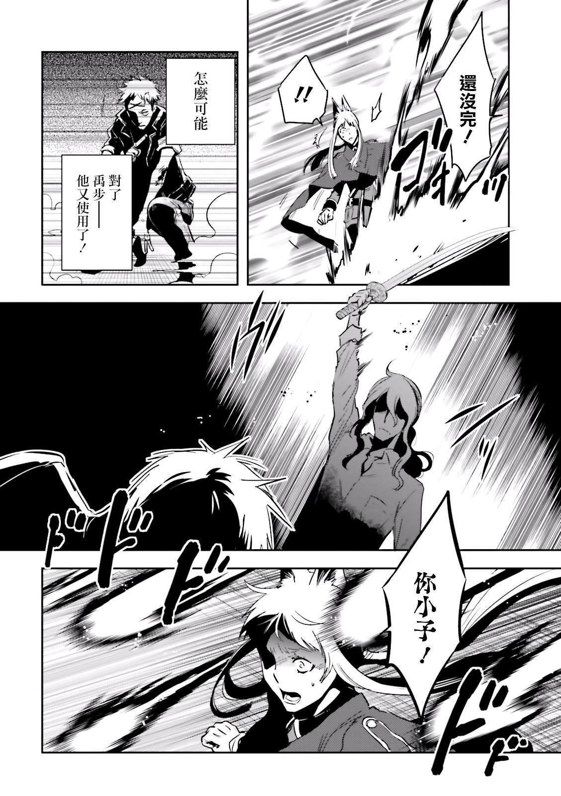 第81话 封印