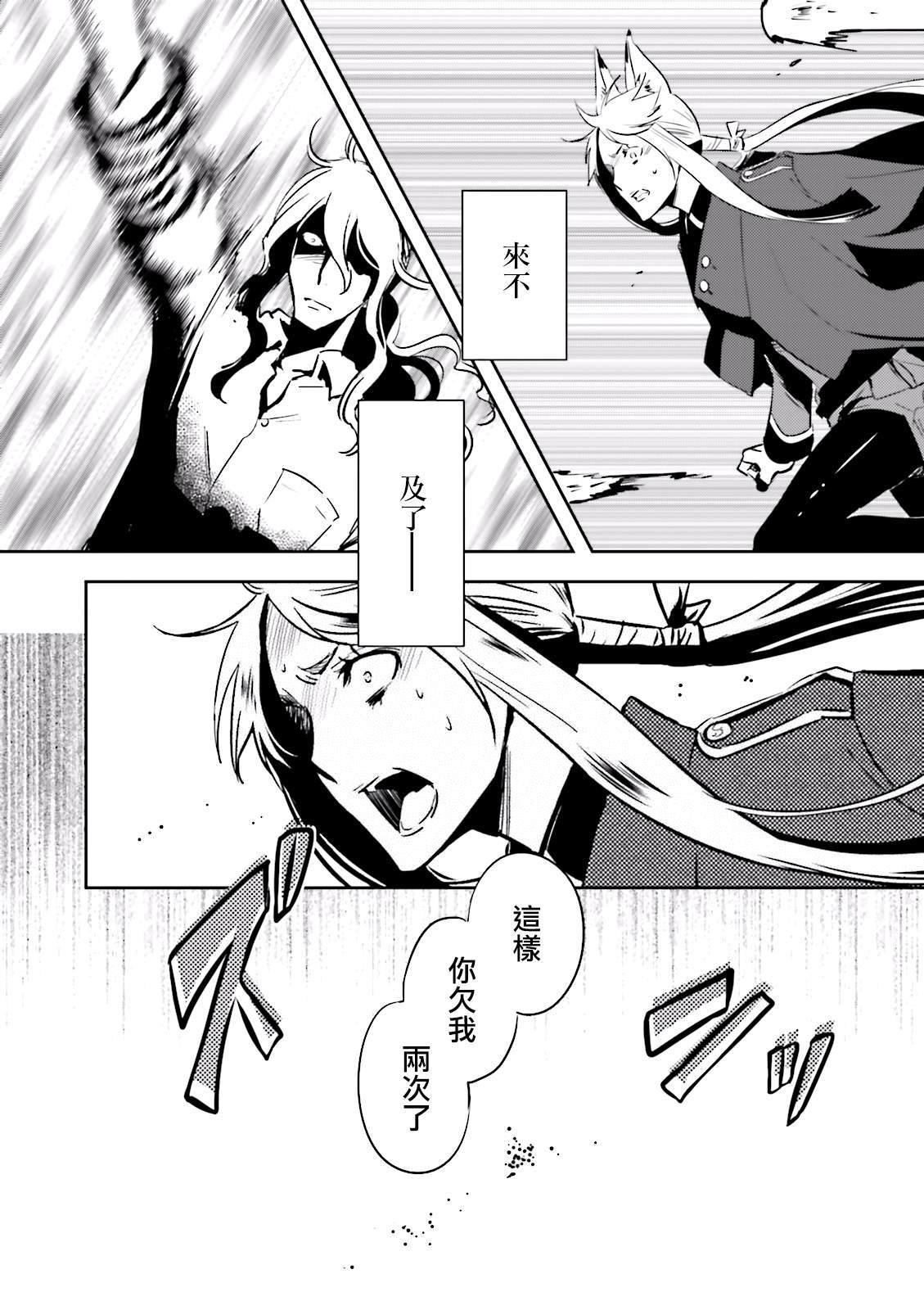 第81话 封印