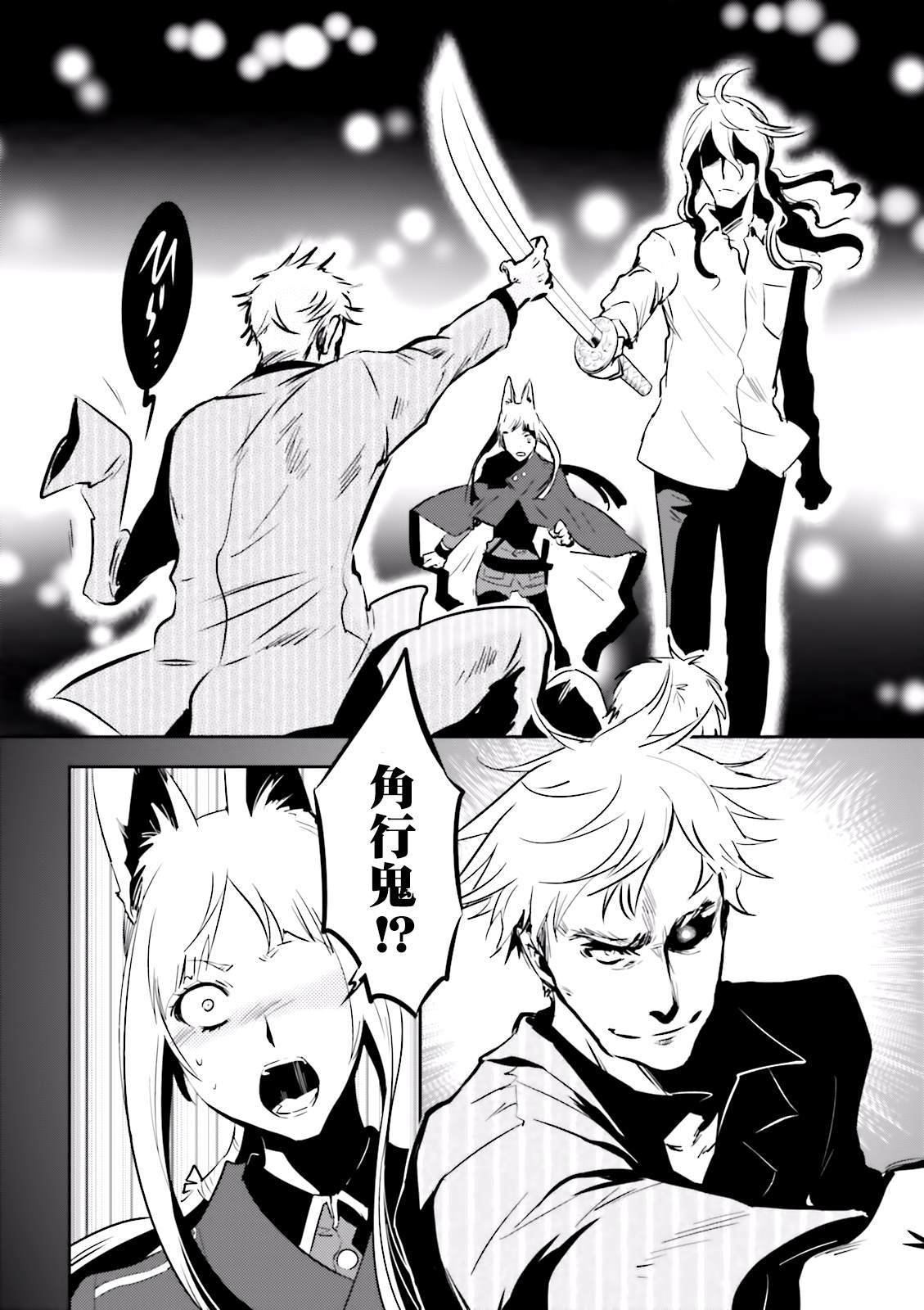 第81话 封印