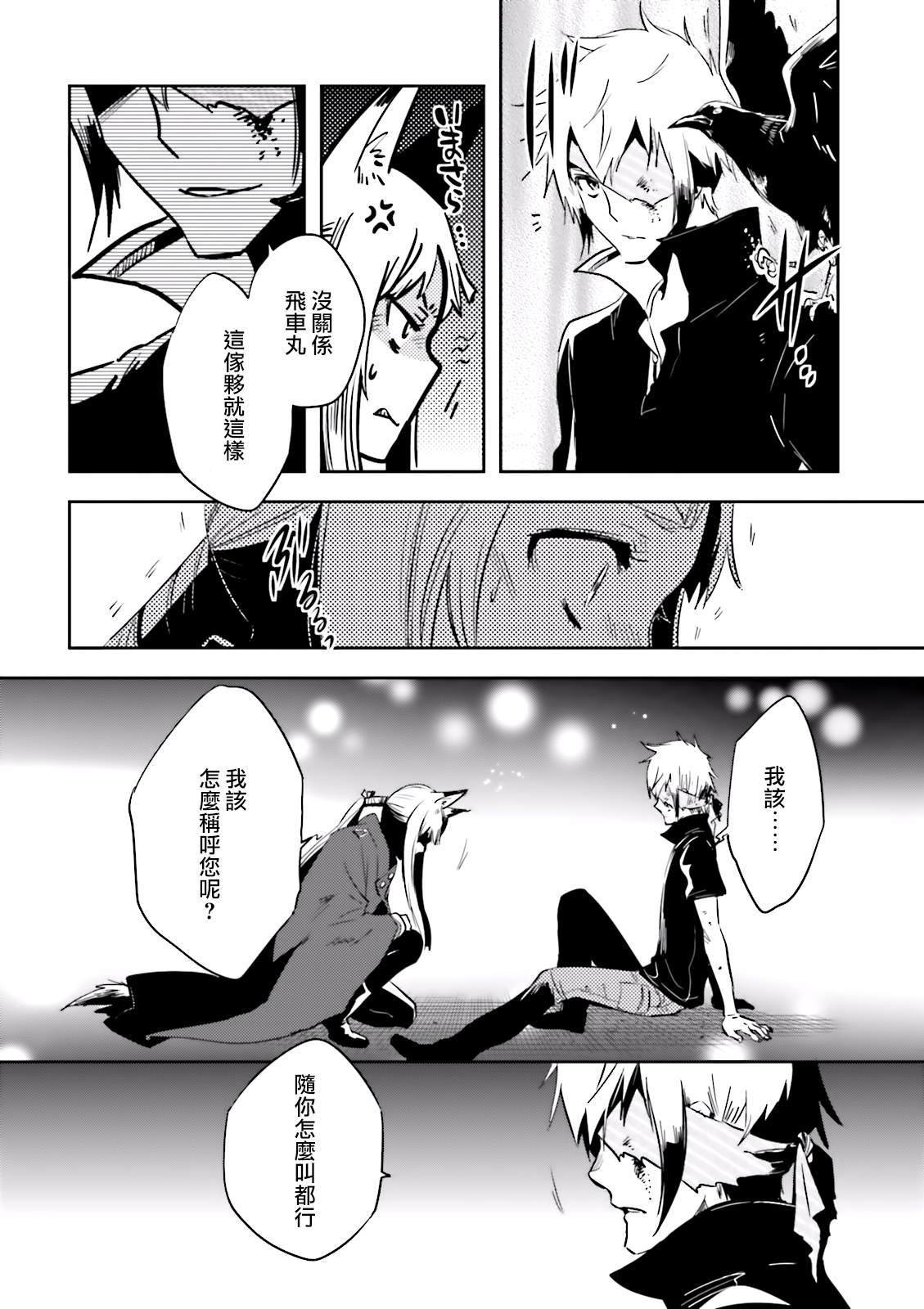 第81话 封印
