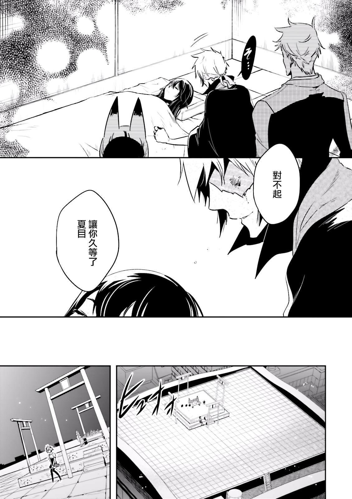 第81话 封印