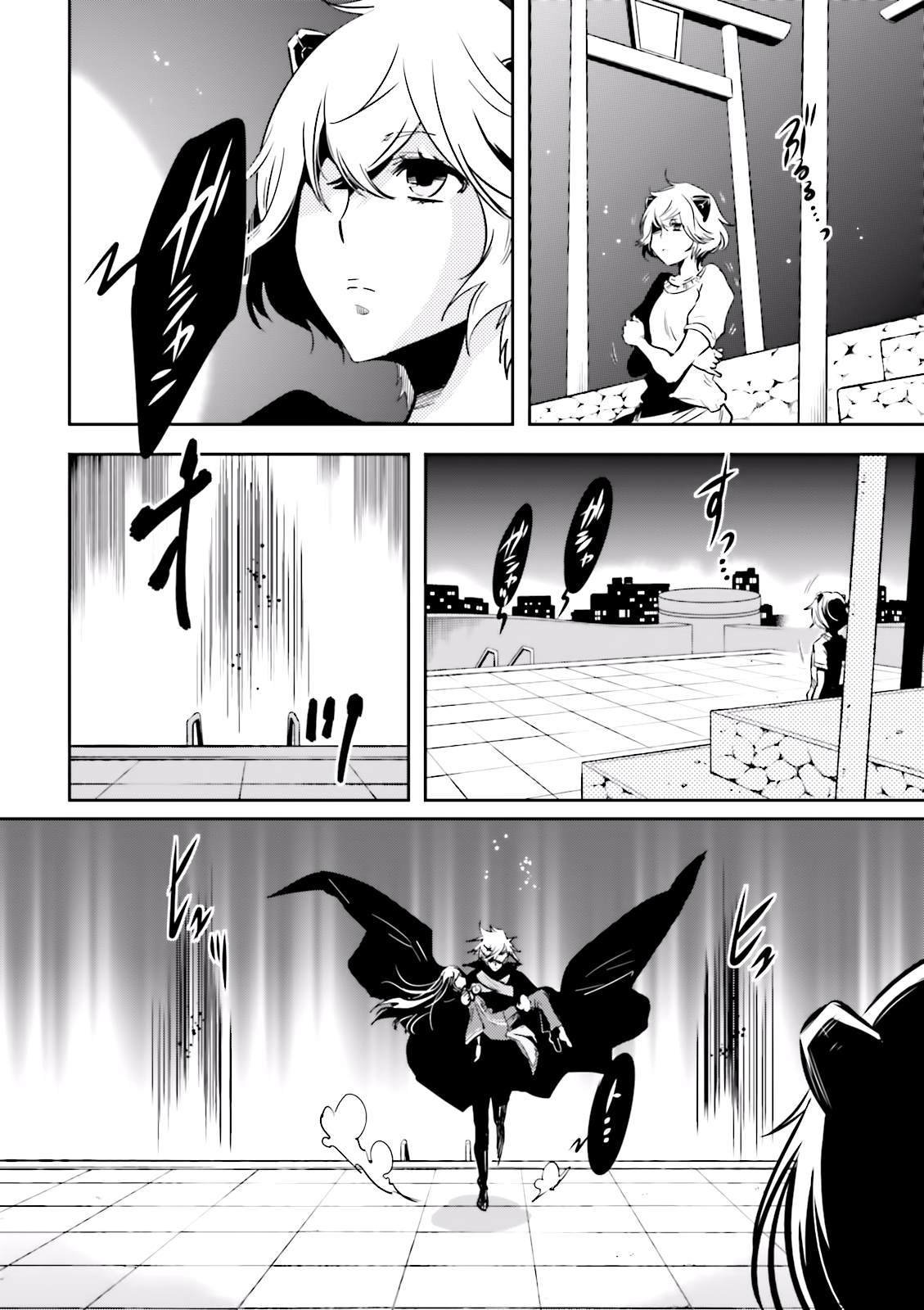 第81话 封印
