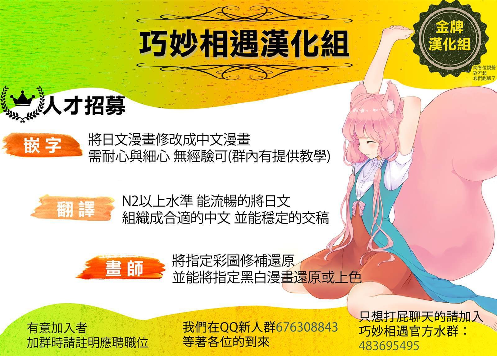 第81话 封印