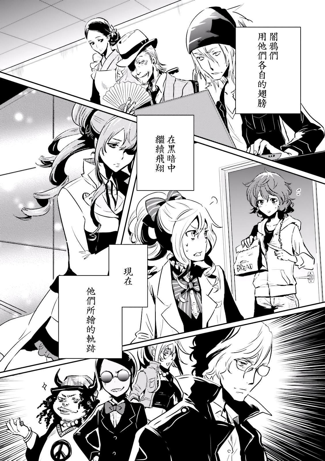 第82话 巢立