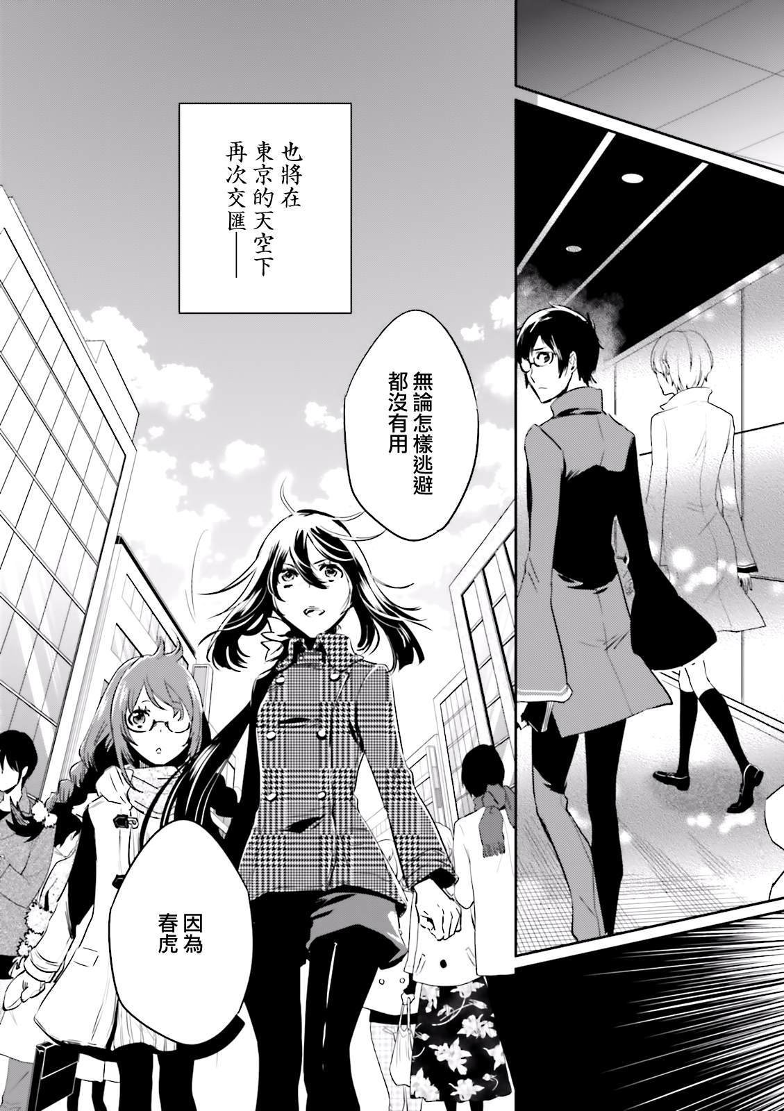 第82话 巢立