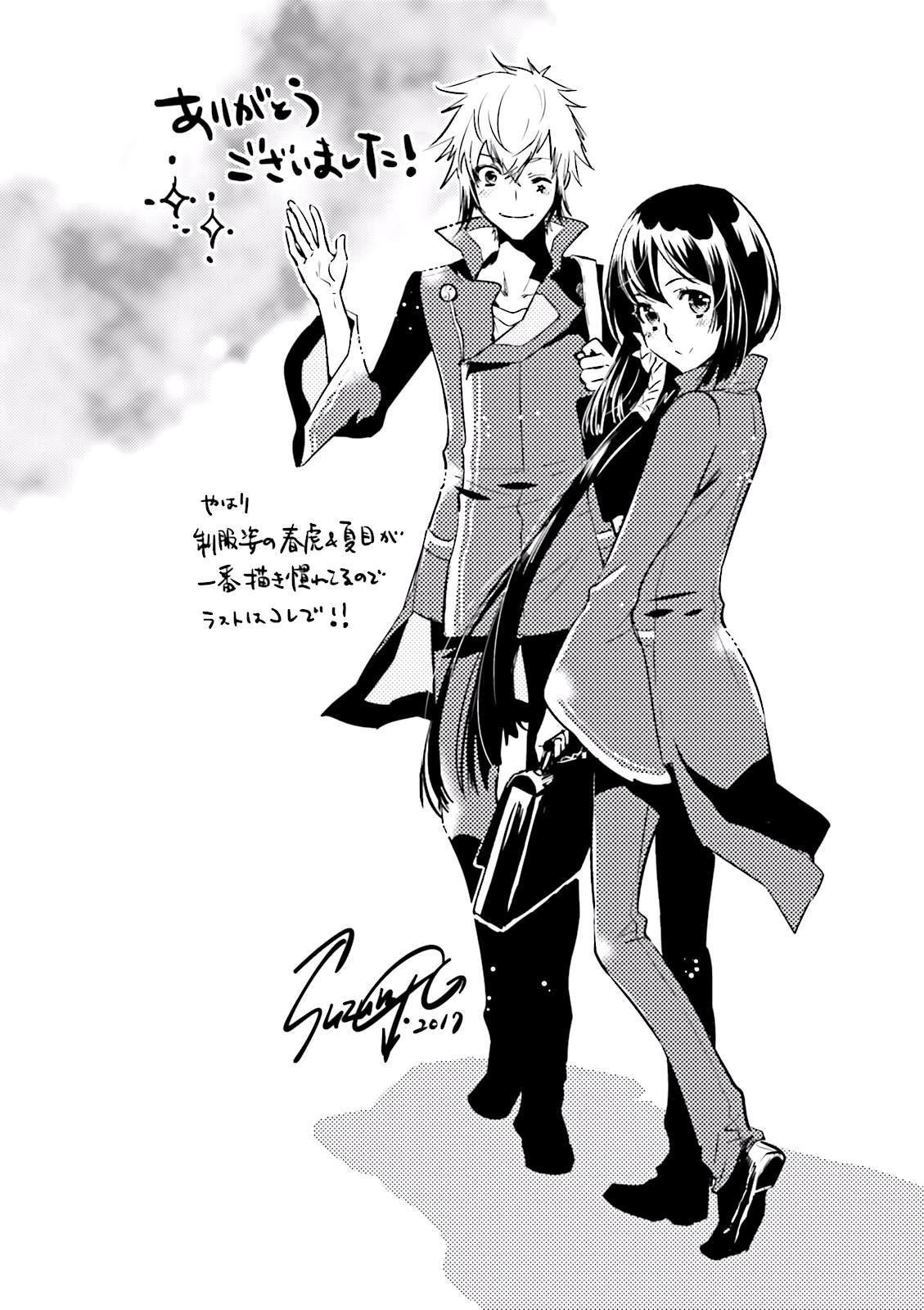 第82话 巢立