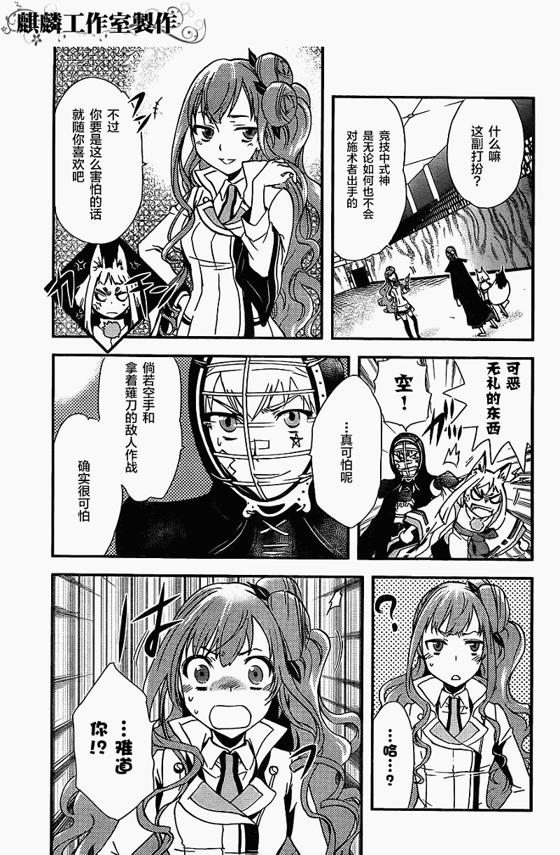 第9话