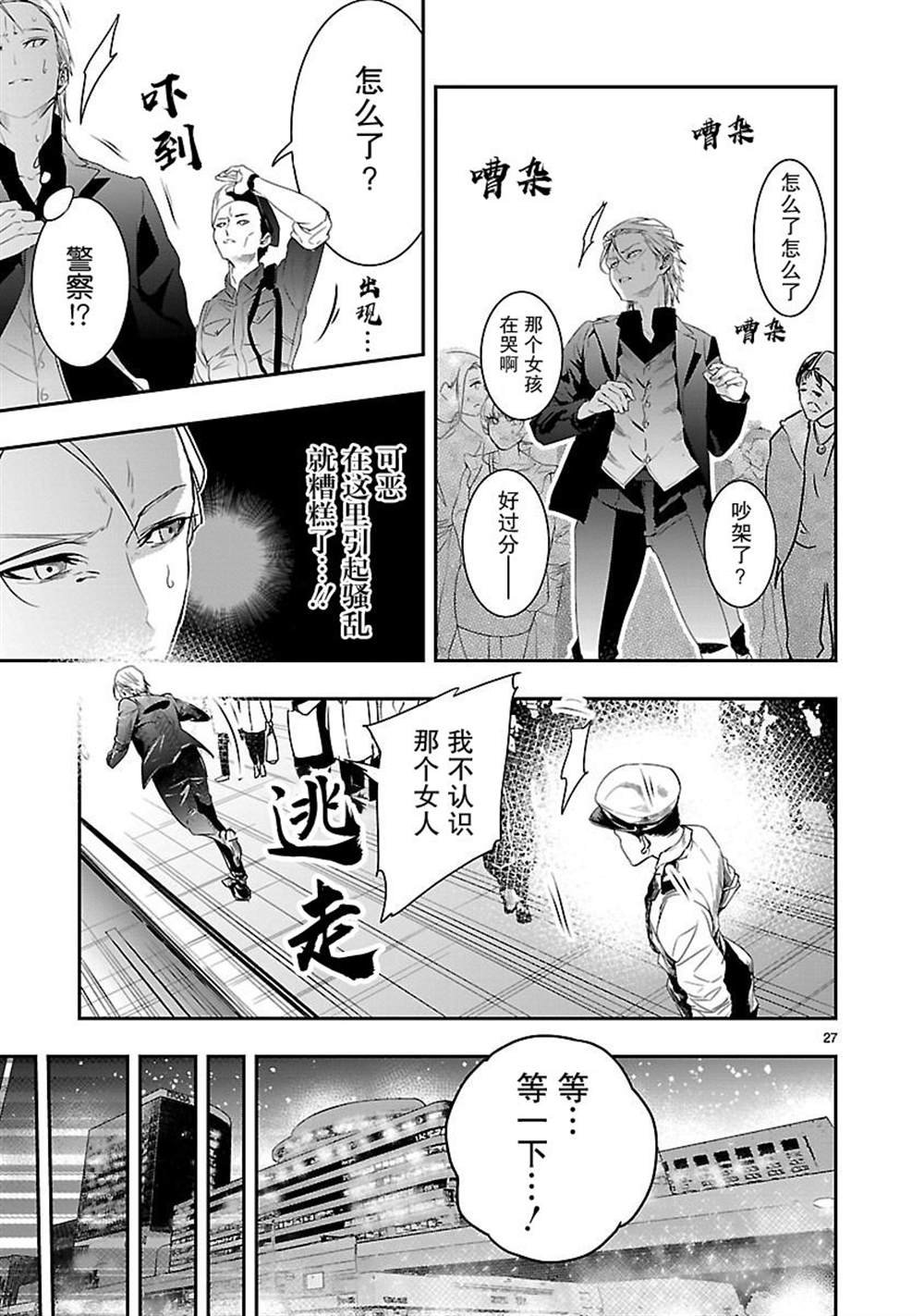 第7话