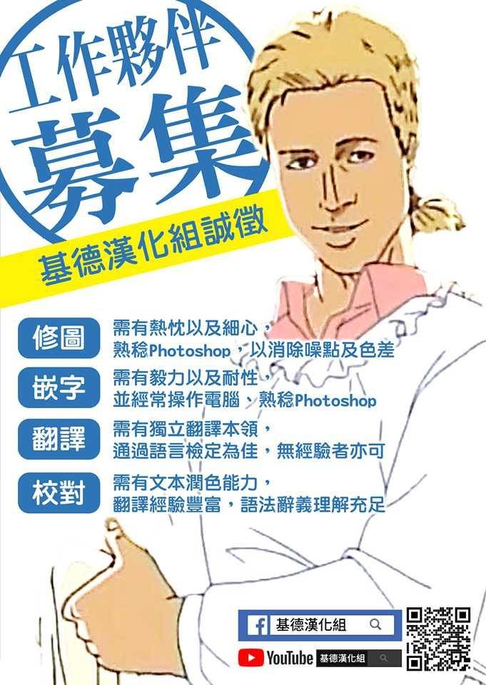 第11话 这是怎样？