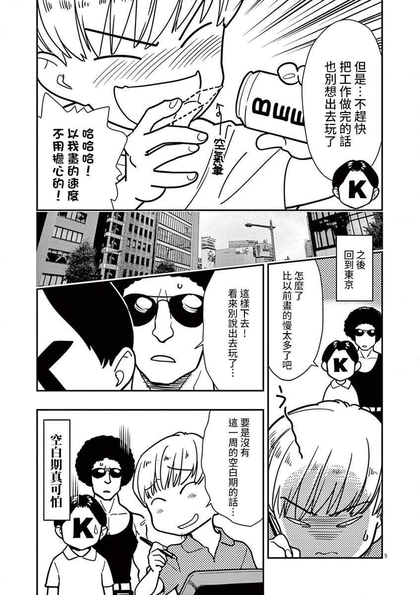 附录2