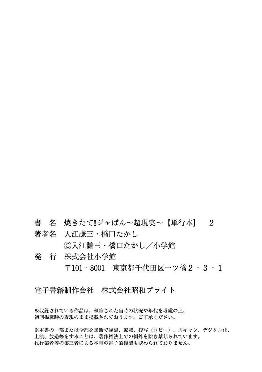 附录2