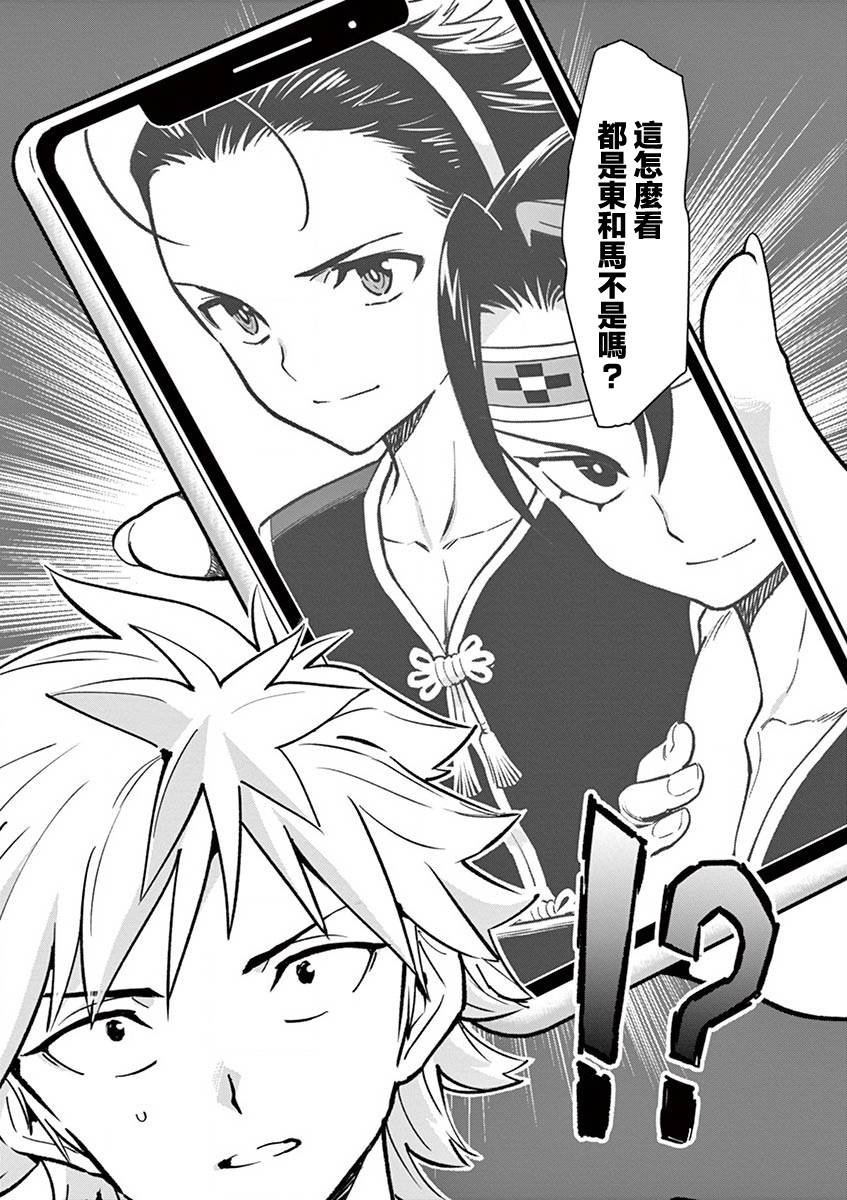 第14话