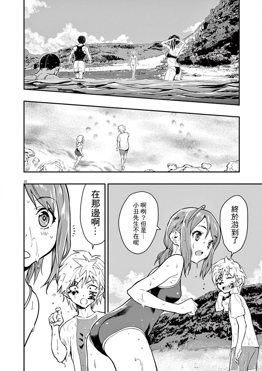 第16话 我的内馅！！