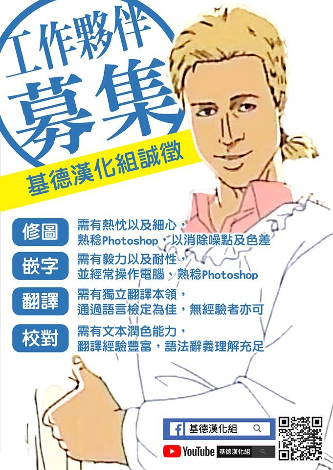 第16话 我的内馅！！