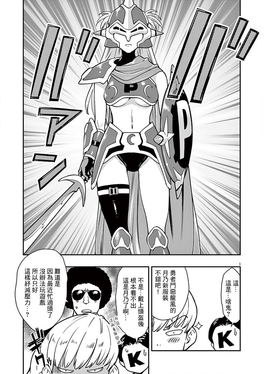 附录3